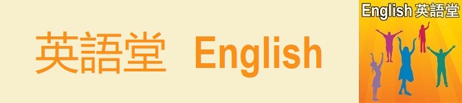 View More About English Ministry